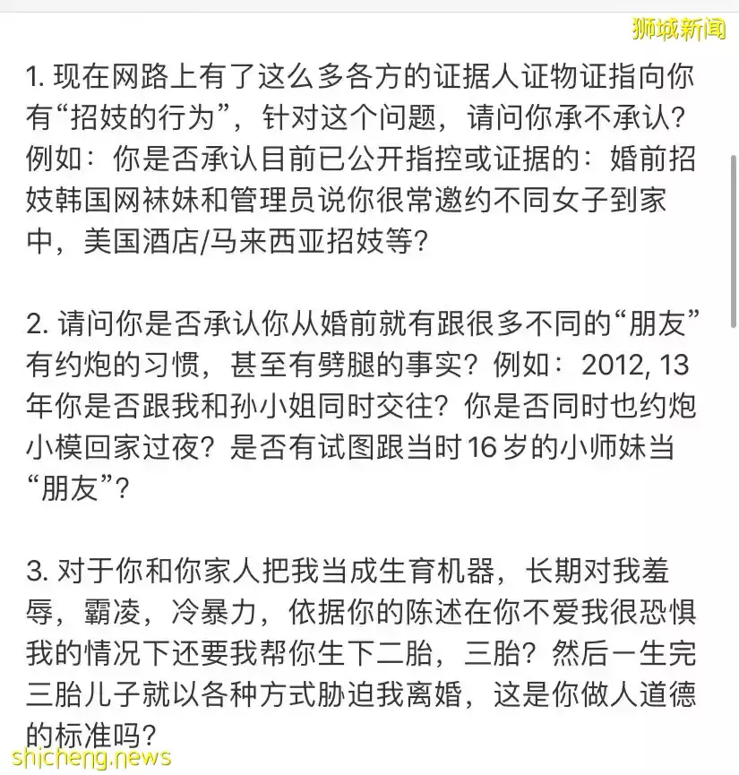 王力宏道歉了！宣布暂退娱乐圈！李靓蕾晒多份法律文件“猛锤”，假如他在新加坡离婚