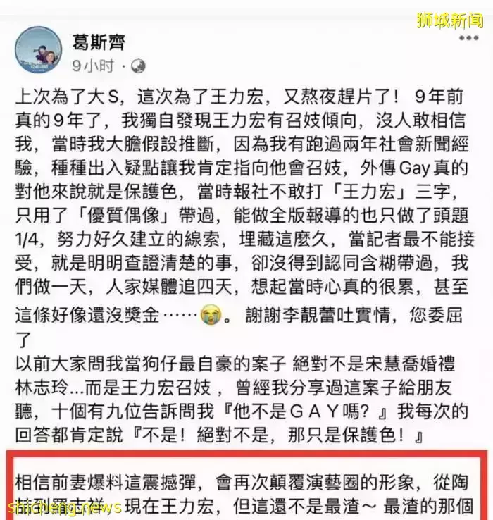 网传让中国网友在新加坡痴等1个月，林俊杰：有证据就检举