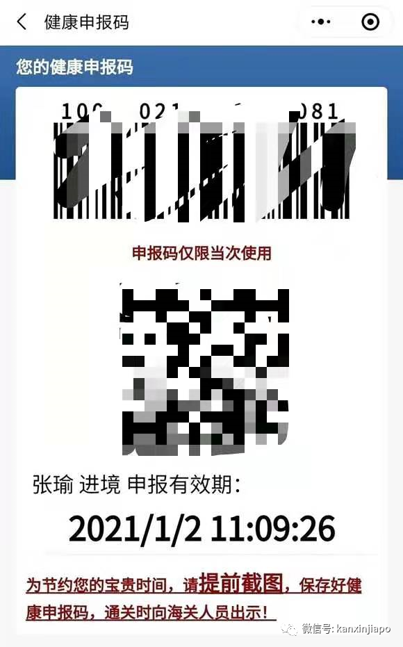 【亲身分享】从新加坡飞西安全攻略 — 行程前准备