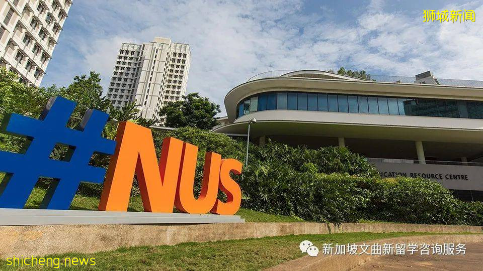 2022QS亞洲大學排行榜出爐！新加坡國立大學蟬聯亞洲榜首