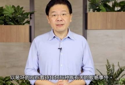 最后一块饼只卖给华人，不卖马来人？新加坡部长发声