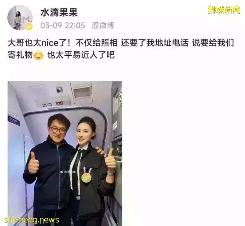 成龙和空姐搂肩照流出，还要电话、地址？女方回应！他两次为新加坡做好事而被骂