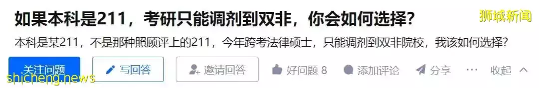 一个专业招数百人，新加坡顶级学府也“扩招”