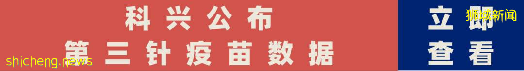 新冠疫苗到底有没有用？我们需要补打加强针吗