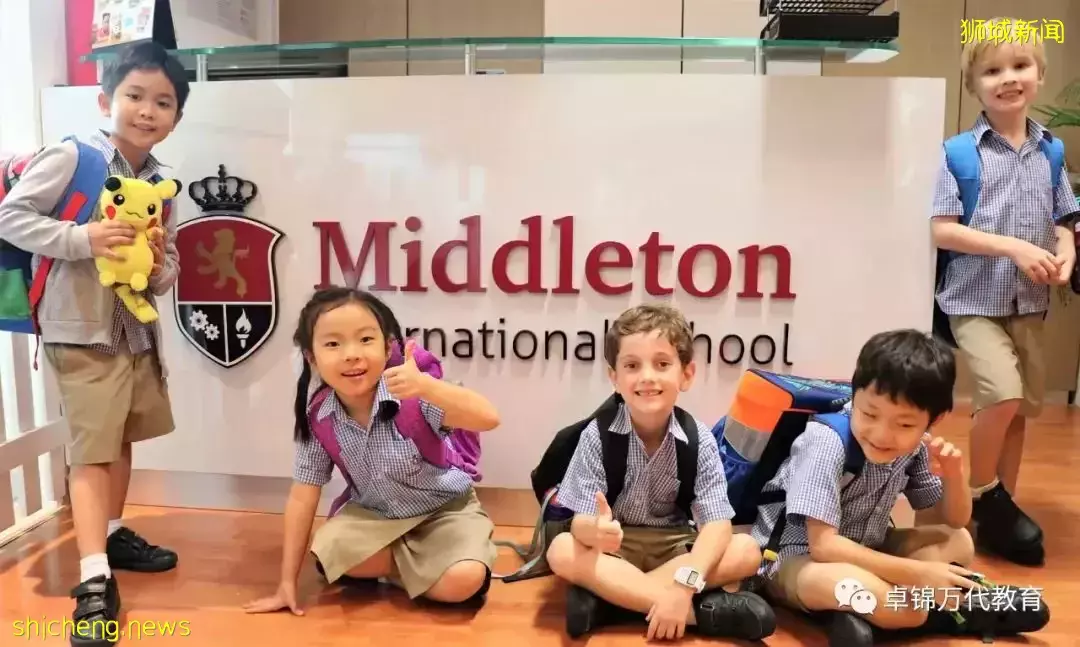 新加坡国际学校【5】米德尔顿国际学校 Middleton International School