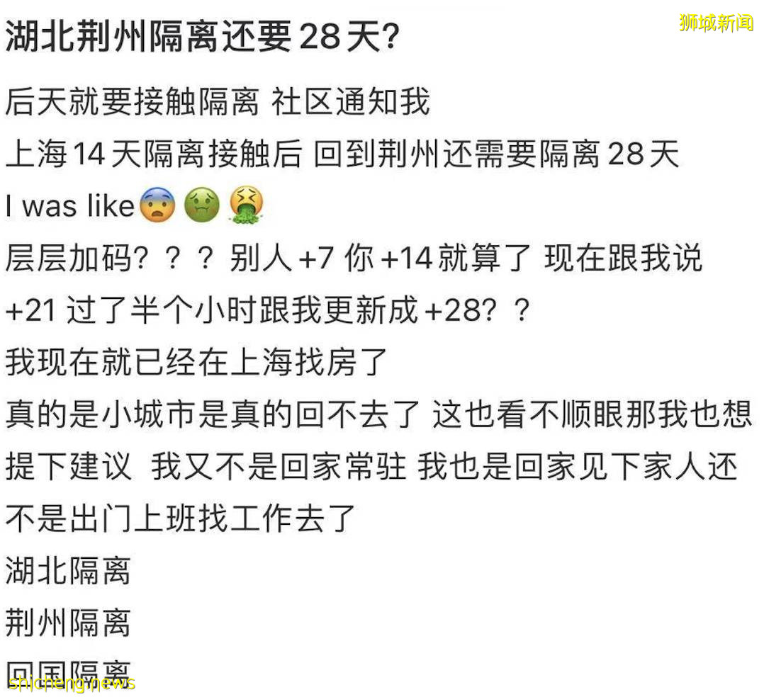 837例！新加坡客工宿舍重现大感染群！福建病例增至139例，网传回国隔离期最高42天