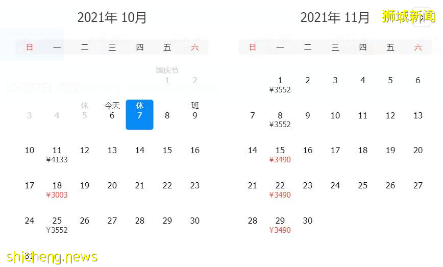 中国官媒报道新加坡，连续输入病例！多省隔离期延长、回国机票涨价