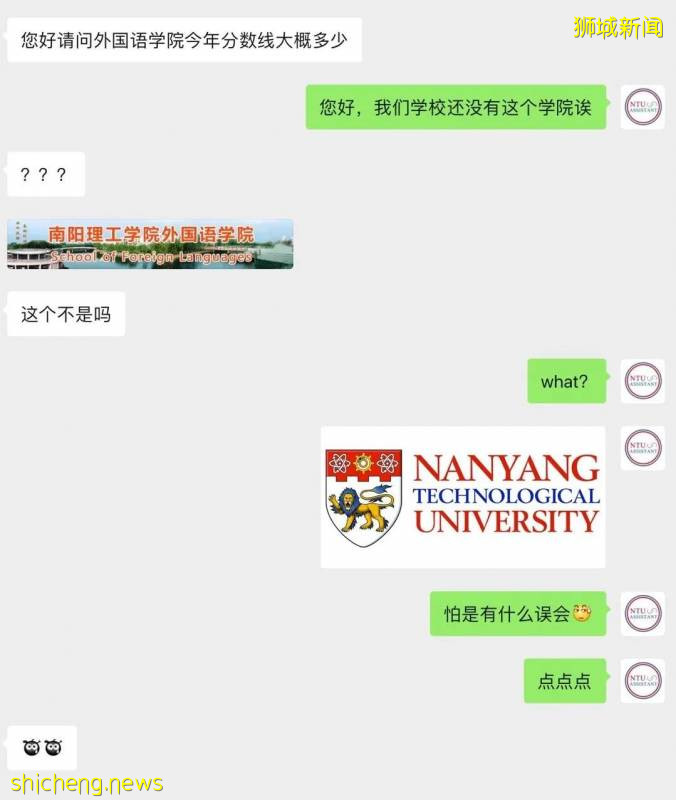 如何从南洋理工大学转学到南阳理工学院