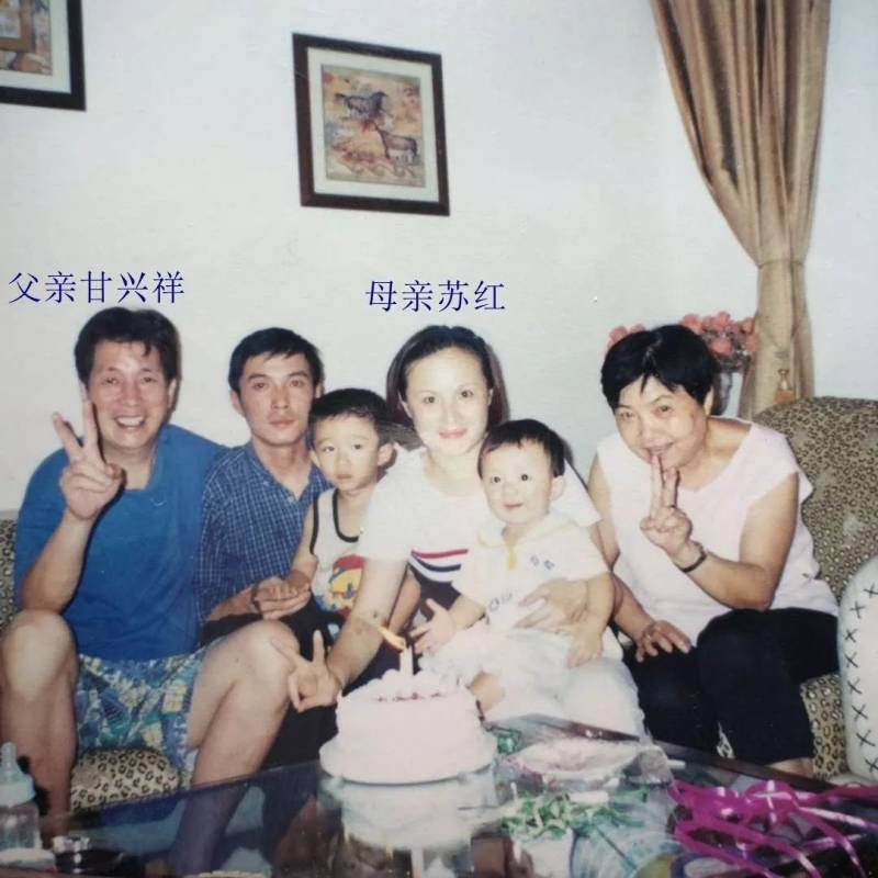 220419 chengdugirl family.png