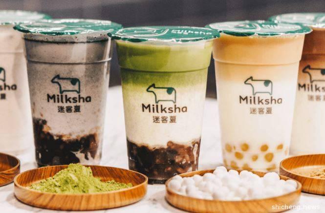 Milksha迷客夏奶茶全岛外送套餐大优惠！ (直到4/30号)