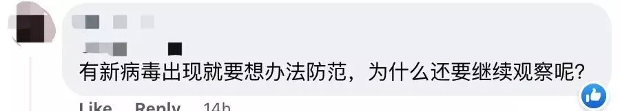 一年3次感染新冠成“新常态”？新加坡卫生部长：会采取适当措施