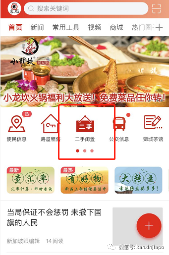 电子产品低价售出，多个还未拆封，苹果电脑仅500新币