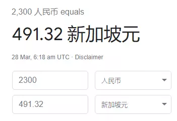 輝瑞新冠特效藥中國2300元/盒、納入醫保！定價比新加坡便宜