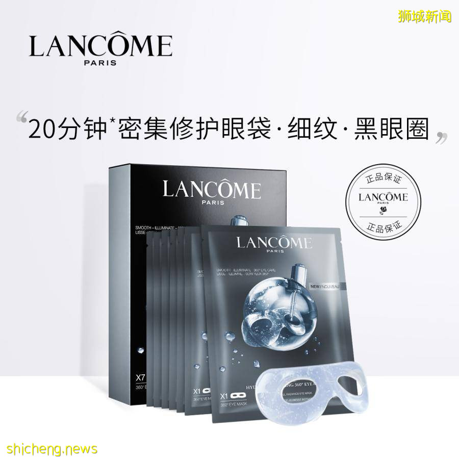 新加坡专卖大牌爆款特价的宝藏网站！双十一大促实在太值了，不到半价大清仓