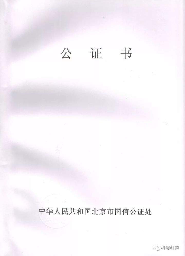 新加坡PR申请翻译公证一站式服务，省事省力又省钱！！！