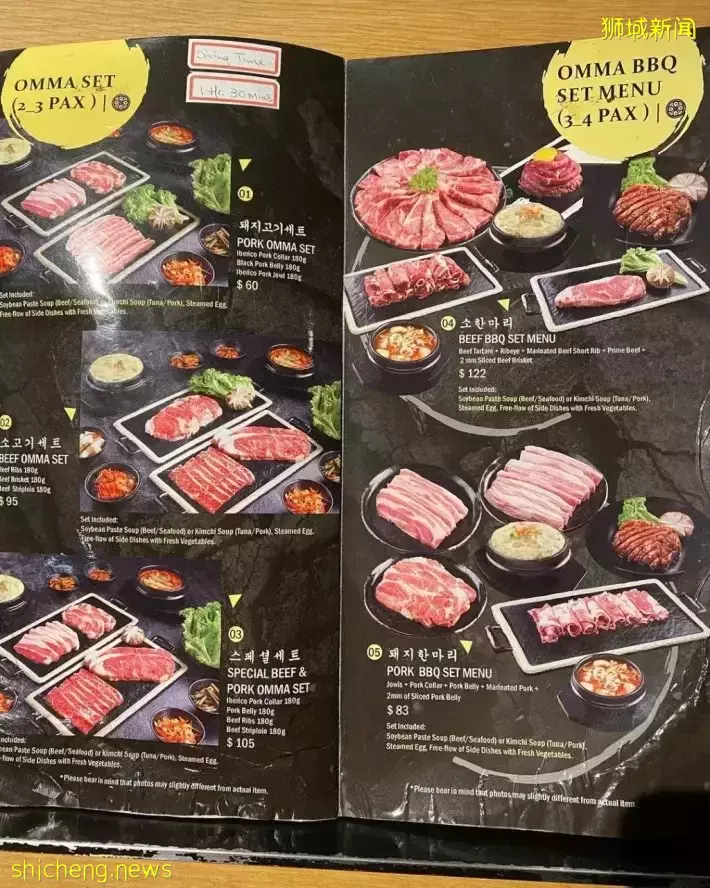 新加坡首家韩式原木烤肉！品尝木材熏烤带来的独特烤肉享受 