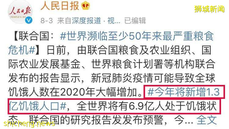 央視點名大胃王們！疫情未完，一場波及全球的危機正在發生