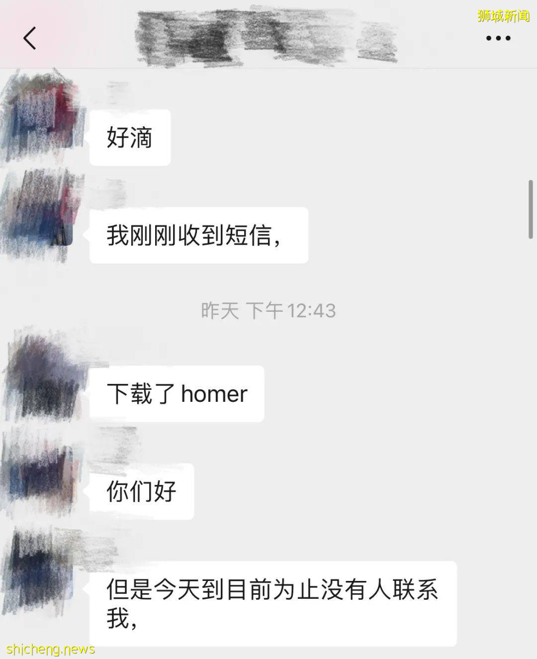 “我在新加坡和确诊者密切接触了，不用去酒店隔离~”