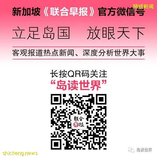 【下午察】李光耀談阿富汗問題講了什麽