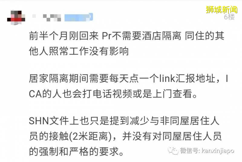 最近，永久居民怎么回来新加坡？有哪些注意事项