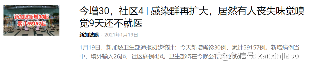 稽查员上门“拜年”、邻居可举报，这个春节坡岛人千万得小心……