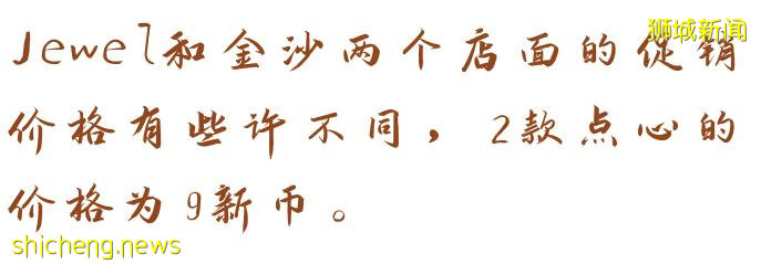 麥當勞超值套餐，泰式火鍋買1送1，本周最新美食優惠信息彙總