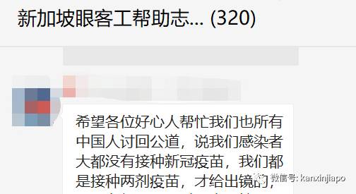 西雅惹兰都康宿舍事件中“大部分客工还未接种冠病疫苗”？人力部回应