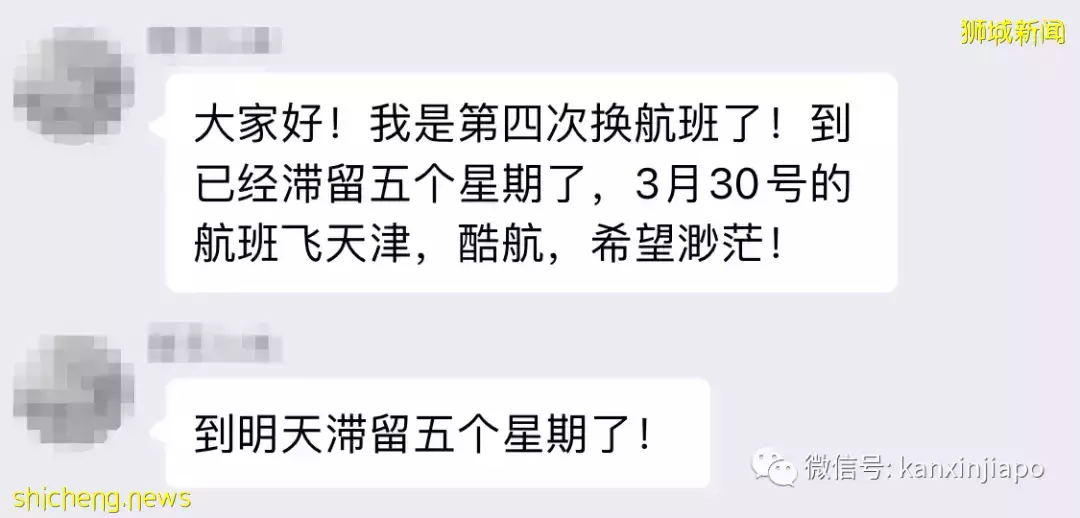 “航班接连熔断，换了4趟，滞留5周，到底什么时候才能回家？”附入境中国最新流程