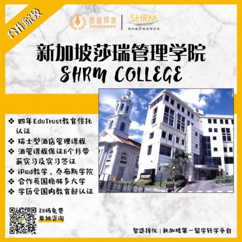 Last call！这个学校的7000新元奖学金，只剩最后一届了