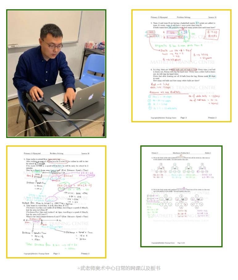 进GEP天才班、顶级中学，考上哈佛等世界名校……在新加坡学奥数真的有用