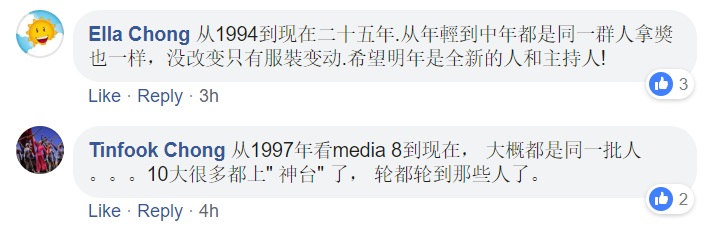 20190415-Sin Chew comments.png