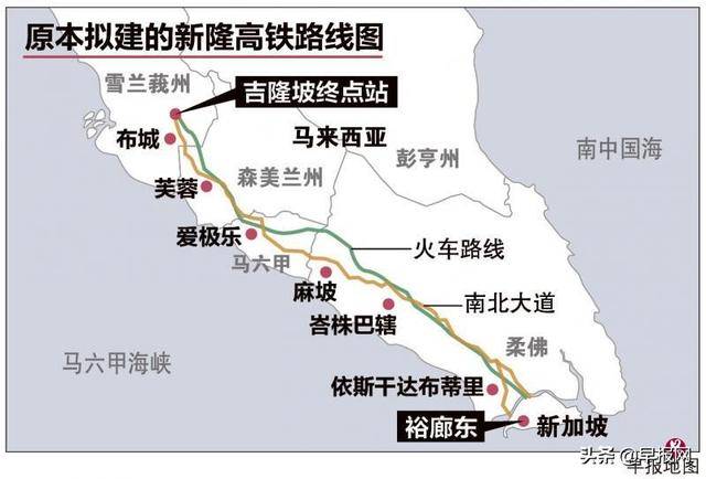 曆經10年反複 新隆高鐵因何最終流産