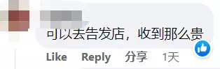 “在新加坡买了一菜一肉杂菜饭，花掉我15块钱！”