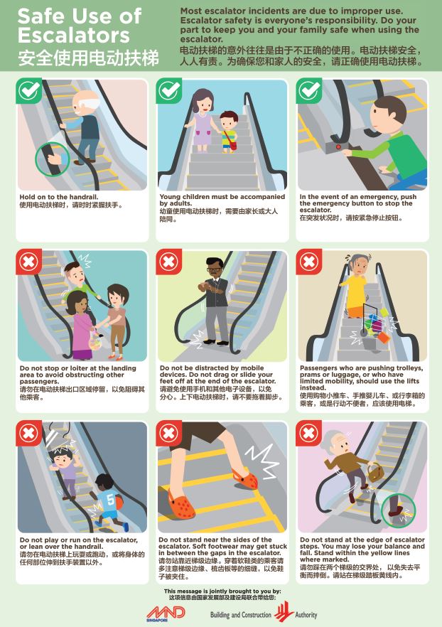 Escalator_poster_English_Chinese (1).jpg