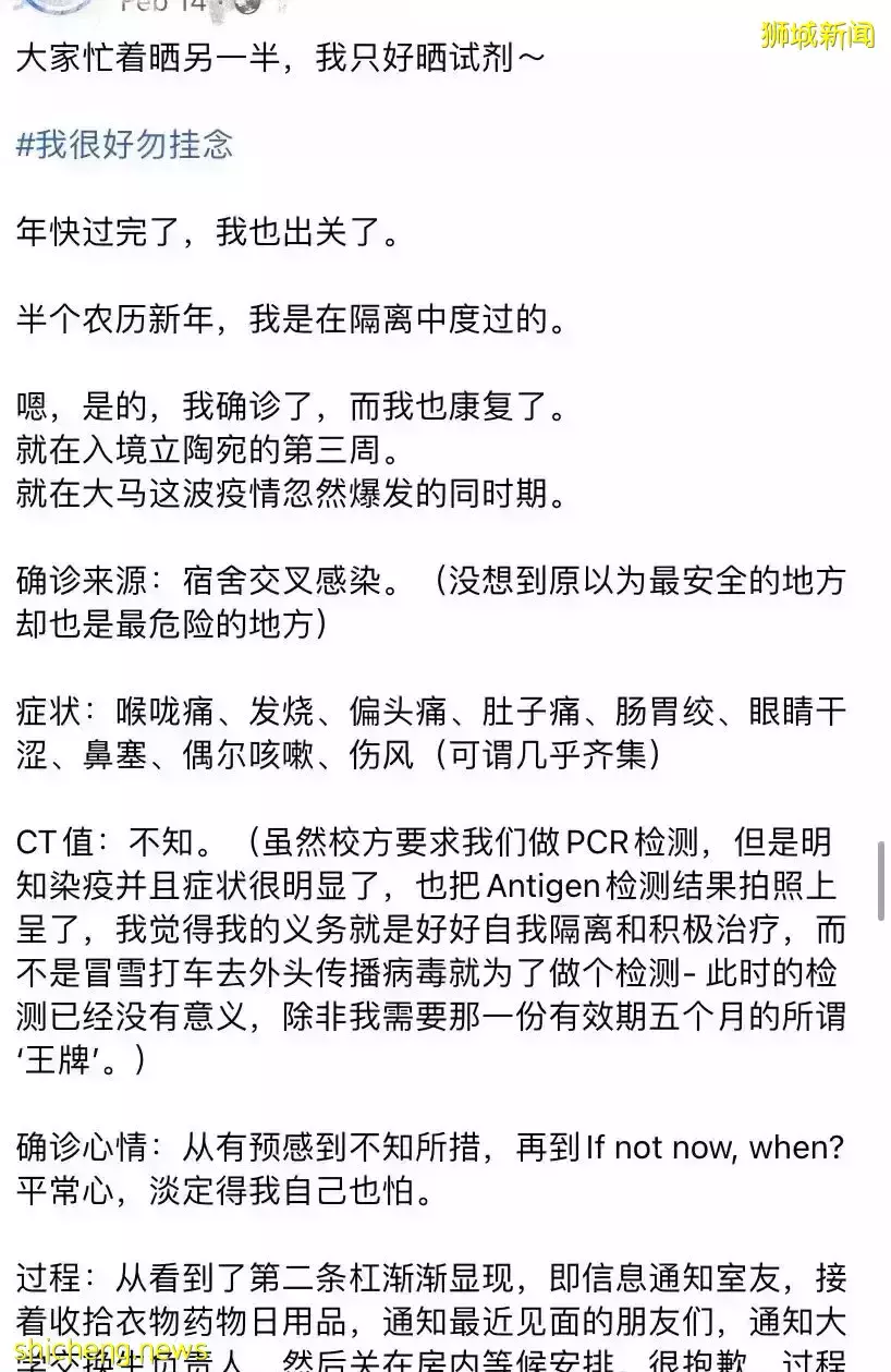 連花清瘟民間火爆，在新加坡感染了醫生開什麽藥