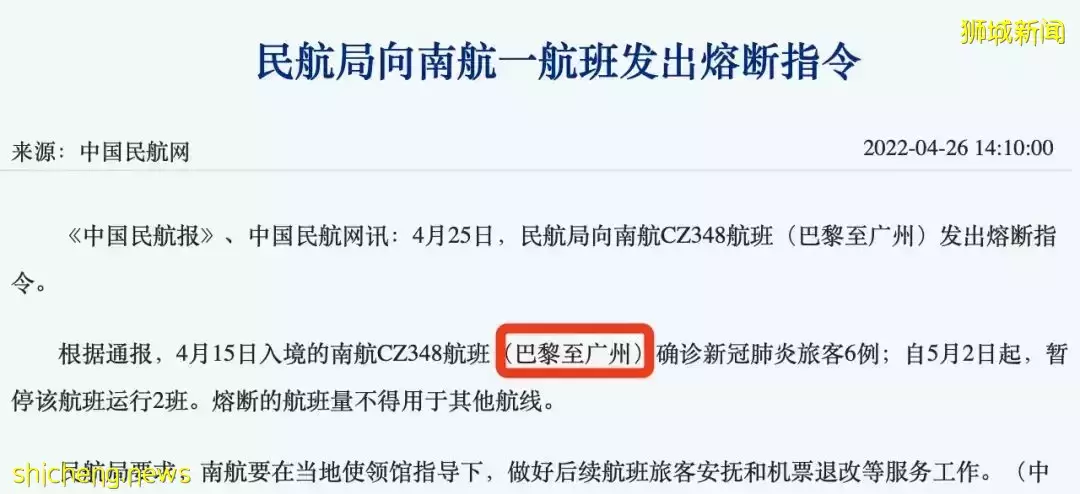 惊曝新加坡转机飞中国攻略，流程疯传！他们携行李在樟宜机场蹲票，等了30小时