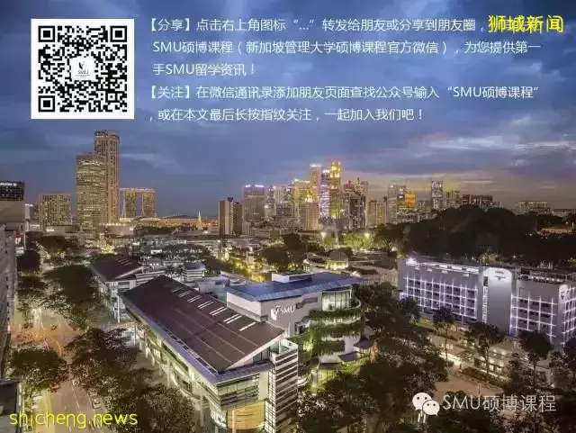 SMU NEWS 新大研究——測量城市溫度新方式