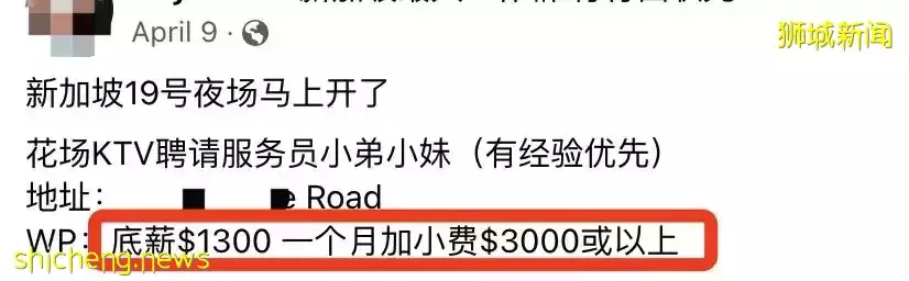 实拍新加坡夜店人浪起伏大狂欢，他为挂花场女郎豪撒钱！下周病例一天2万