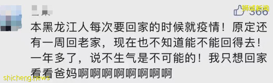 深圳曝新加坡回国人士入境3天确诊！美国终于承认中国疫苗