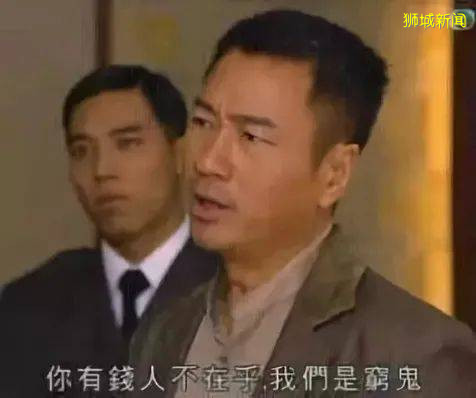 "新加坡中商超，你什么时候给我们发工资？！"