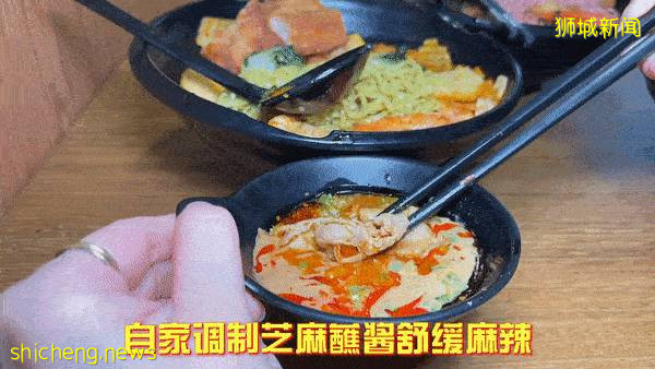 麻辣烫之王“杨国福”限时独家优惠?指定分店用餐、第二碗半价?食材新鲜、强推三大特色汤头 