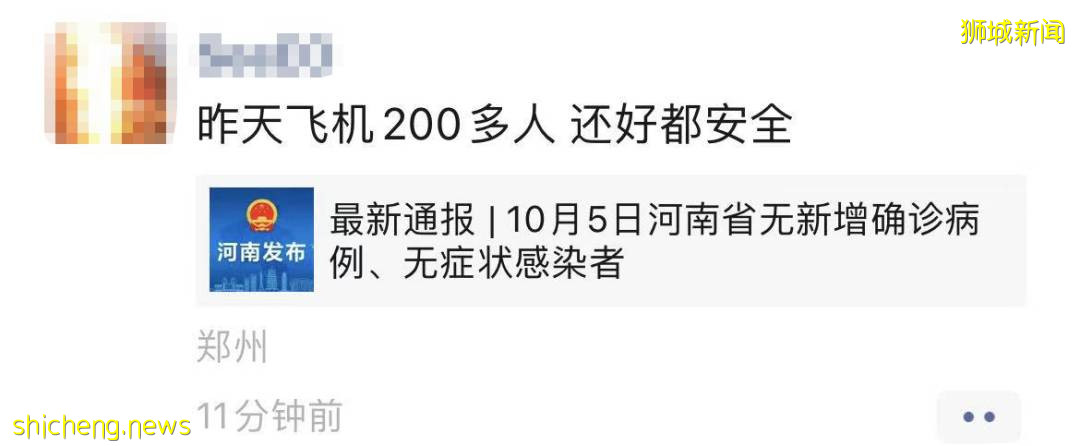 中国官媒报道新加坡，连续输入病例！多省隔离期延长、回国机票涨价