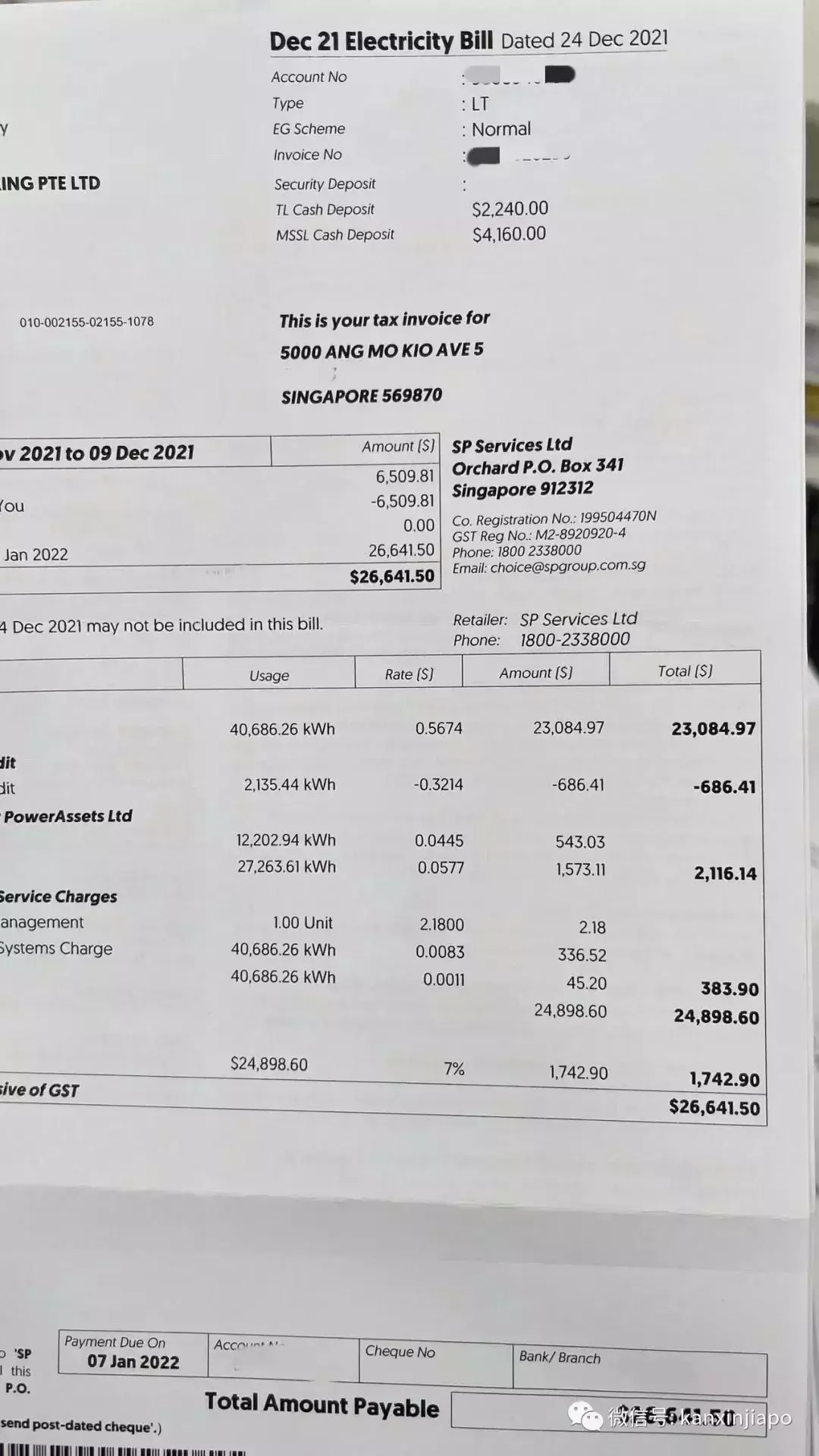 “一个月电费涨了3倍要4万新币，是逼我们关门吗？”揭秘新加坡电力市场