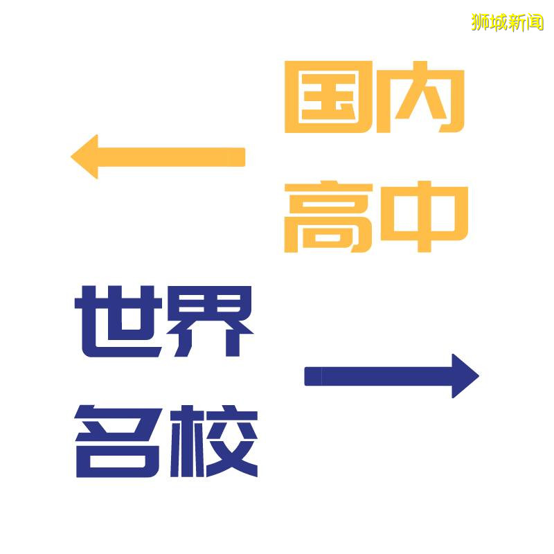 打破一考定终身，中考后留学新加坡，3年9个月获世界知名大学本科文凭