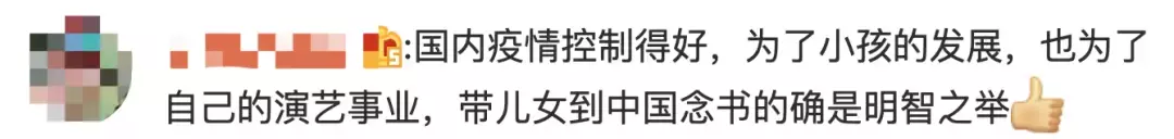 全网热议！吴尊送娃去中国上学，张柏芝离开坡回上海定居！新加坡不香了