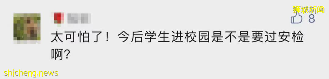 立化中学砍人案细节公布！16岁学生举著带血斧头，让同学报警