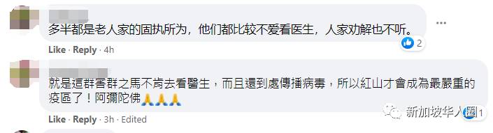 出现症状却不求医，甚至拒绝检测？或造成新加坡大规模感染的关键之一