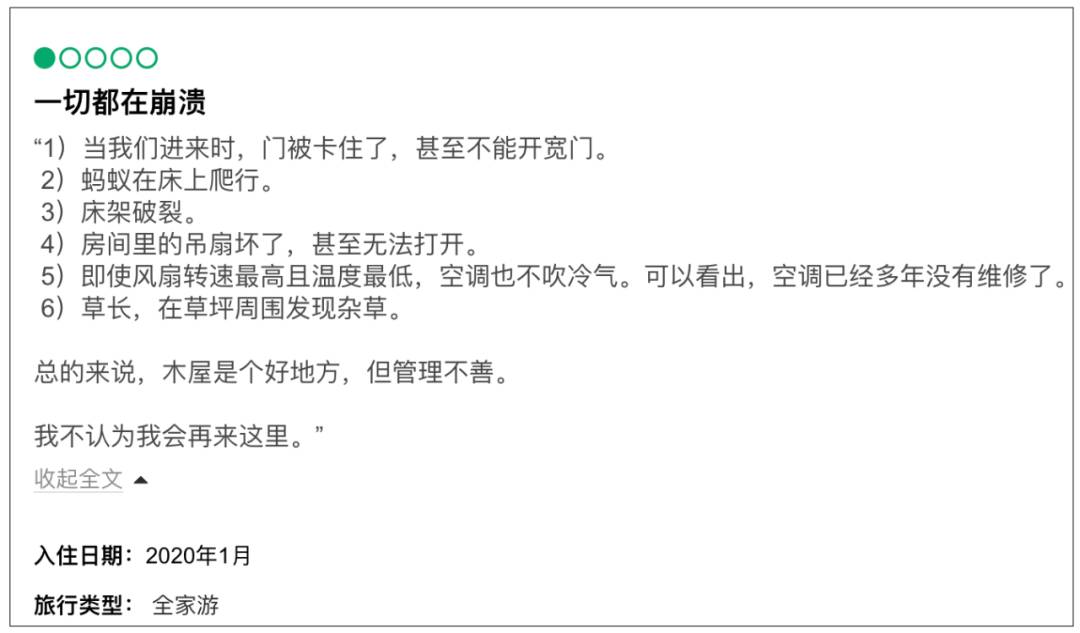 新加坡出现超低价度假村！扒一扒到底值不值