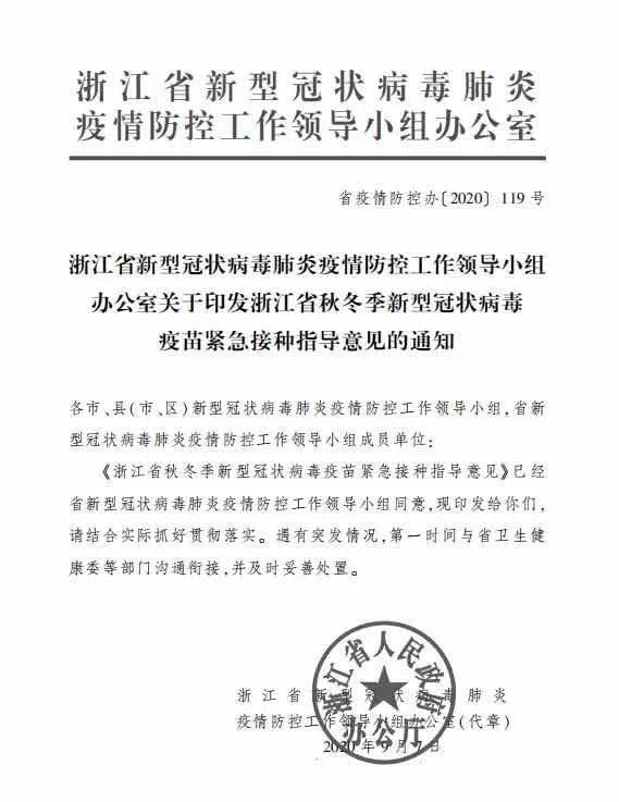 中国已经开始打新冠疫苗了，新加坡的疫苗会给哪些人先打