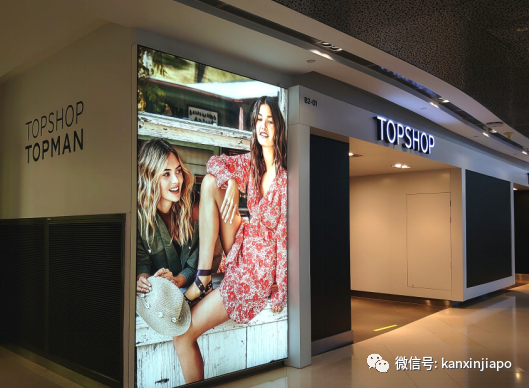 Topshop新加坡最后一家营业实体店即将关门，清仓大甩卖